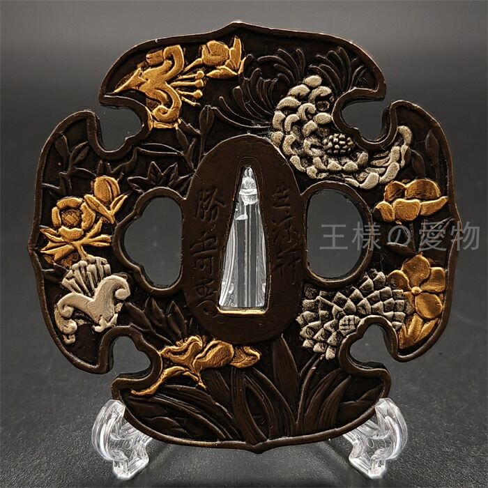 楽天市場】日本刀装具 刀鍔 花草図 銅地 金工 細工 鍔 つば 居合用