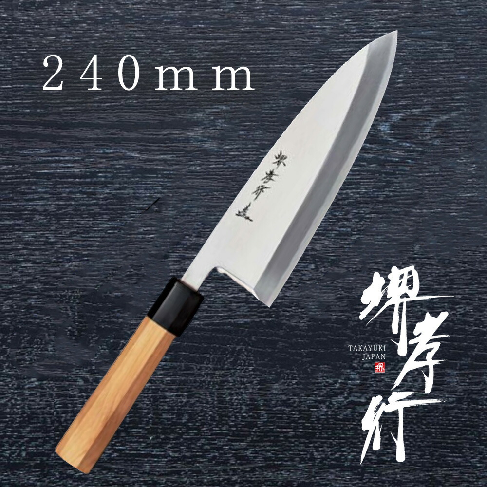 楽天市場】堺孝行 銀三の通販