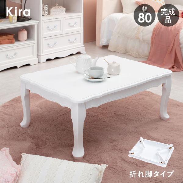 猫脚テーブル」の人気商品一覧 | 安い商品を通販サイトから探す - 価格.com