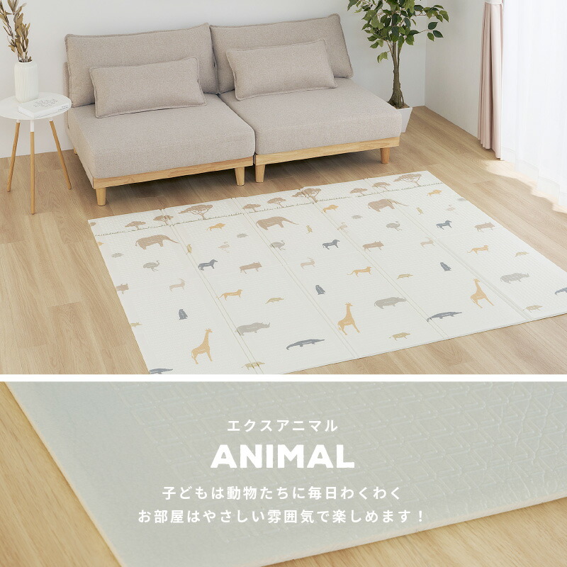 楽天市場】プレイマット 折りたたみ 赤ちゃん エクスシリーズ 【S/M/L
