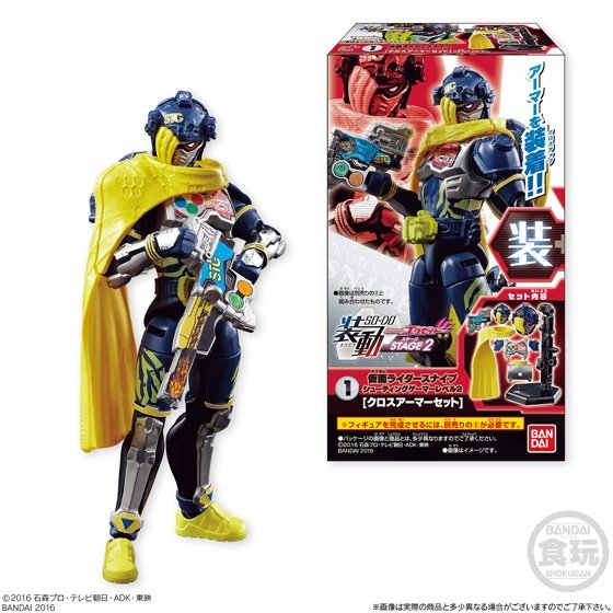 楽天市場】装動 仮面ライダーエグゼイド STAGE2 全6種セット