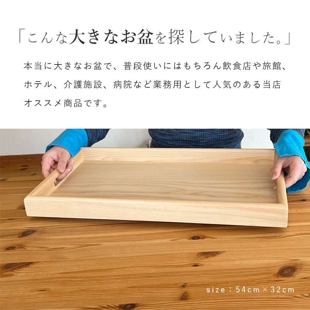 楽天市場】【23日01:59まで最大2000円OFF】 尺八 54cm 大きい 木製