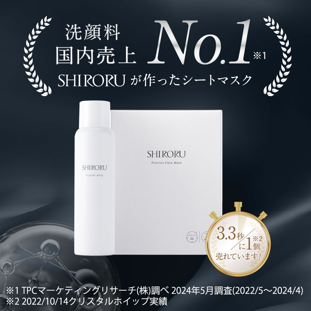 楽天市場】【P10倍2月25日23:59マデ】SHIRORU(シロル) ぷるるん