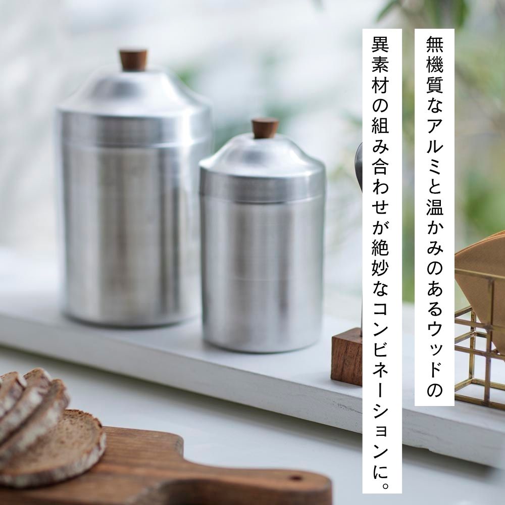 楽天市場】公式 shesay ノスタルジックなアルミキャニスター 3サイズ