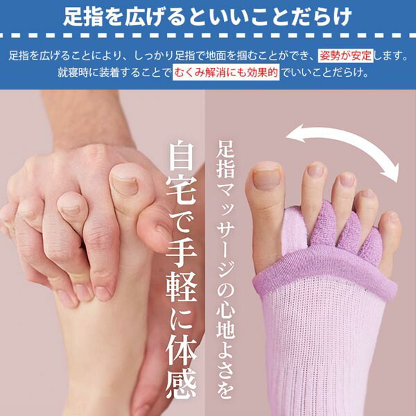 楽天市場】セラピーソックス【2足セット】ハイソックス 外反母趾