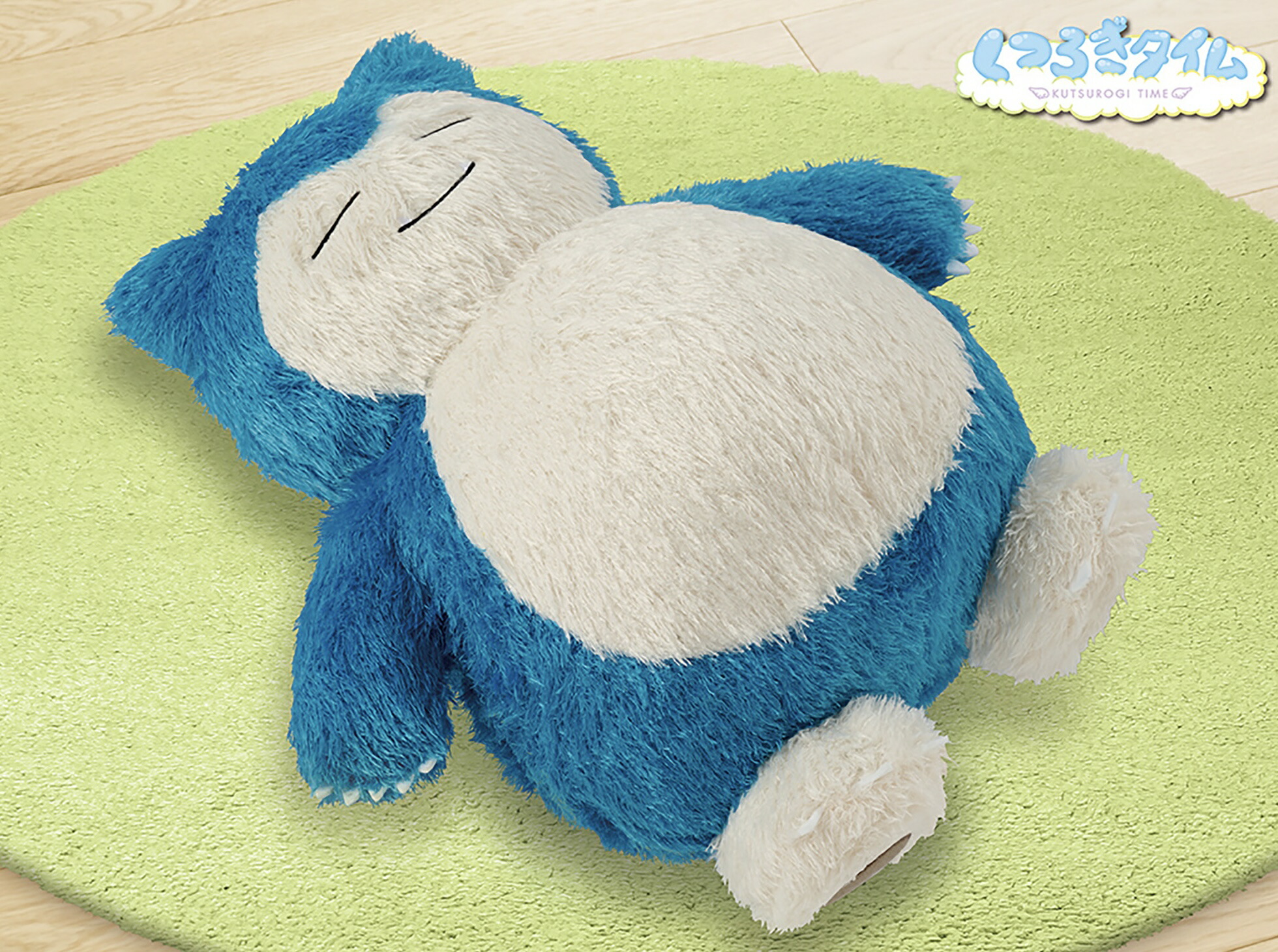 楽天市場】【カビゴン】ポケットモンスター めちゃもふぐっと くつろぎ