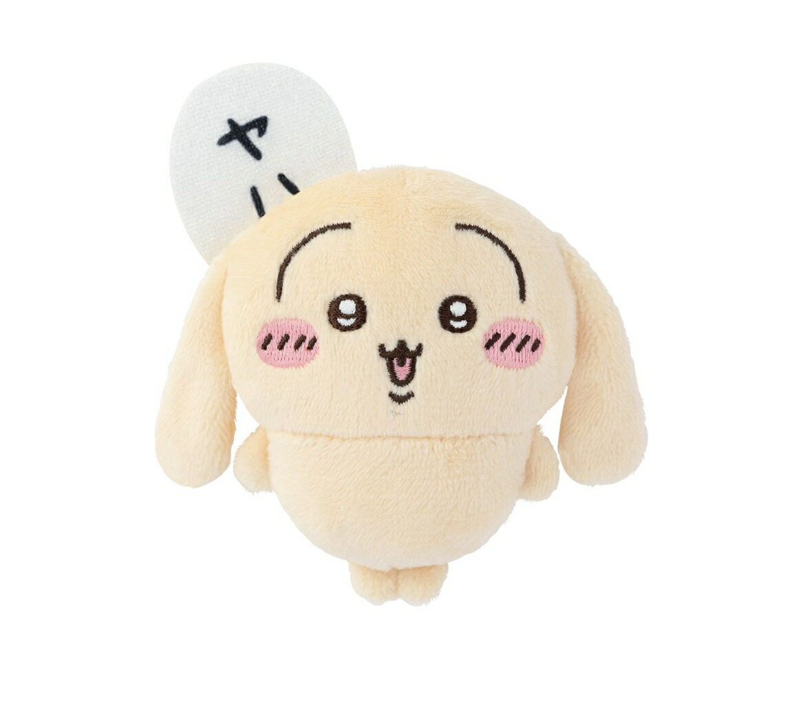 楽天市場】【E賞】うさぎだらけくじ ちいかわ 約10センチ E賞 全6種