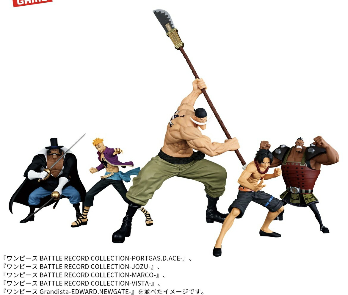 楽天市場】【白ひげ】ワンピース Grandista-EDWARD.NEWGATE