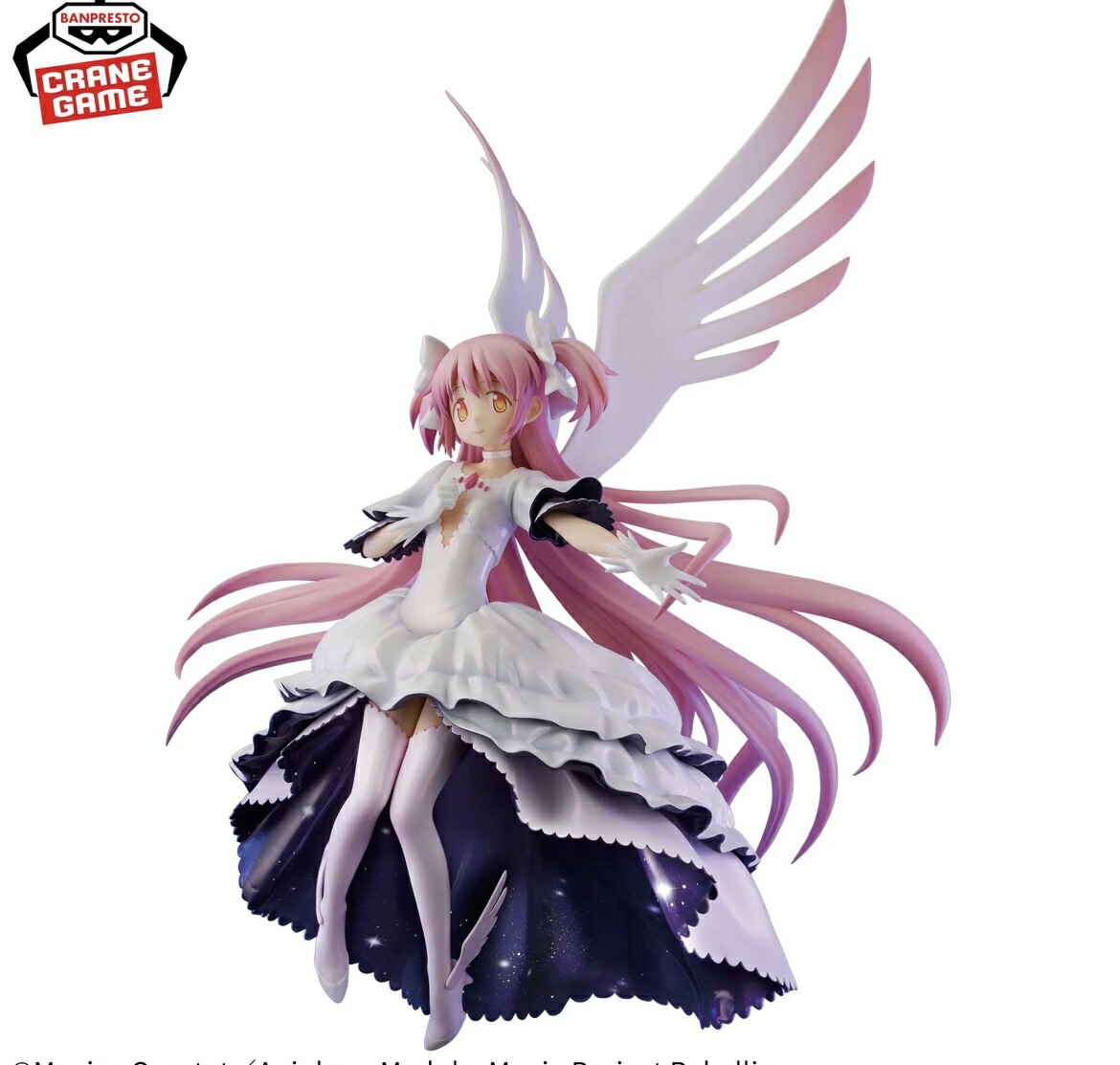 楽天市場】【鹿目まどか】劇場版 魔法少女まどか☆マギカ[新編]叛逆の