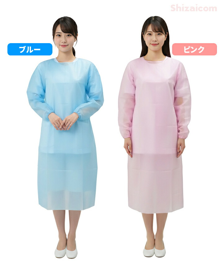 楽天市場】KAWANISHI 4447 ガードファインエプロン 袖付きタイプ 10枚