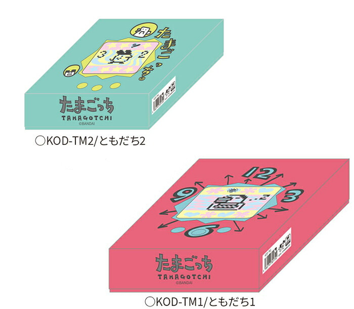 楽天市場】たまごっち ステーショナリー（TAMAGOTCHI）おどうぐばこ 全