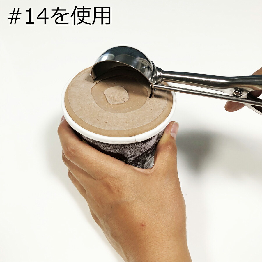 楽天市場】ユキワ YUKIWA 18-8 アイスクリーム ディッシャー ♯8 /日本