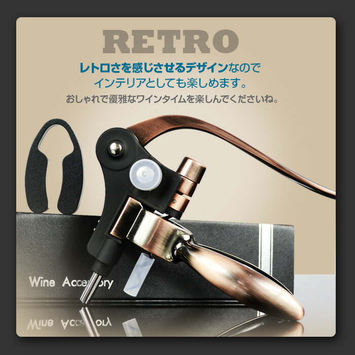 楽天市場】ラビット ワイン オープナー コークスクリュー 操作簡単
