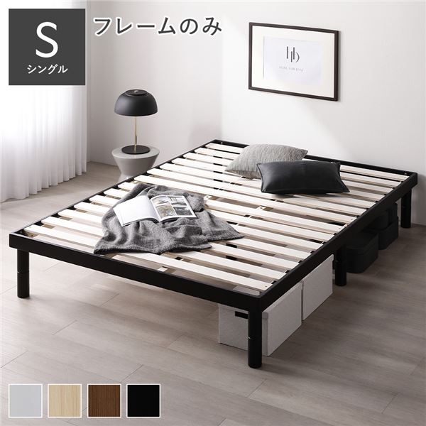 天然木 シングルベッド フレーム」の人気商品一覧 | 安い商品を通販
