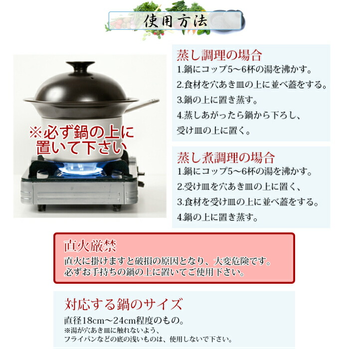 楽天市場】美濃焼の蒸し器「スリッシュ」蒸し煮タイプ（受け皿深さ約