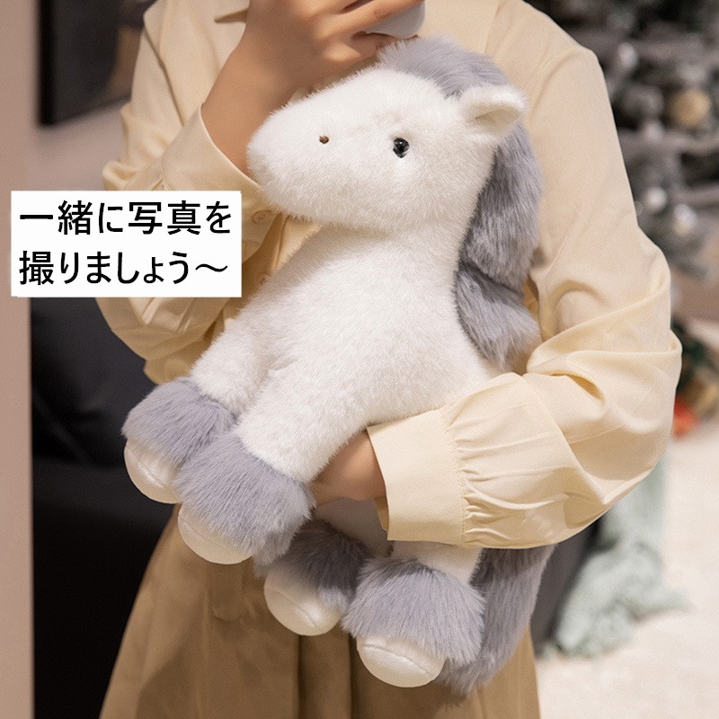 楽天市場】【2点注文で420円OFF】2026年干支 ぬいぐるみ ウマ 馬 うま