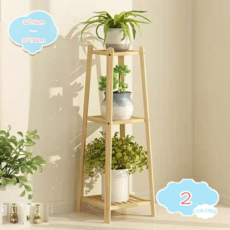 楽天市場】1000円OFFクーポン 花台 フラワースタンド 木製 天然木 観葉