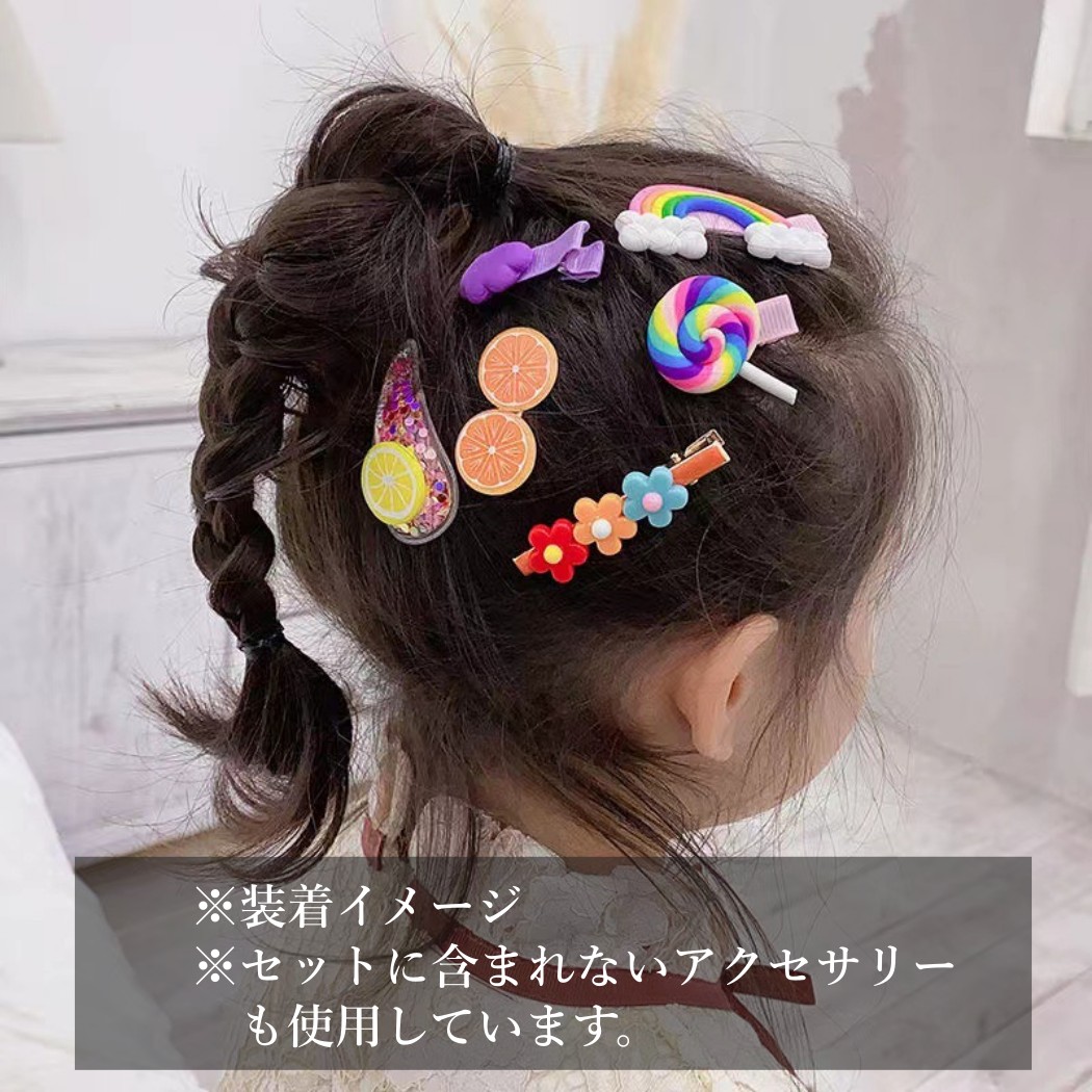 楽天市場】ヘアクリップ 子供 ヘアピン 14点豪華セット 女の子