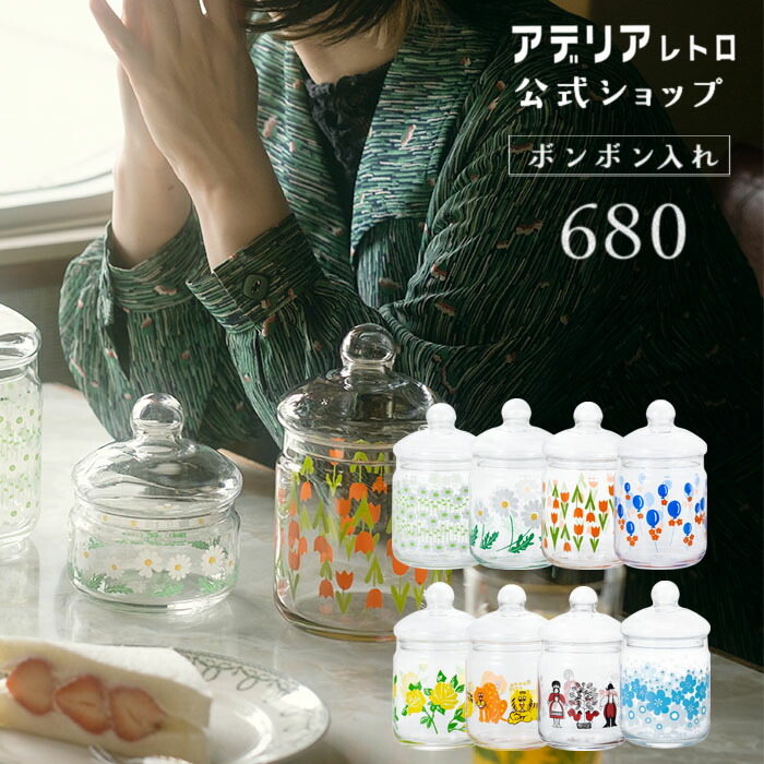 楽天市場】レトロ（保存容器・キャニスター｜保存容器・調味料入れ