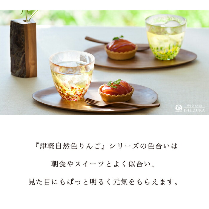 楽天市場】ボウル ガラス 大きい 【 りんご 大鉢 津軽びいどろ 】 大皿