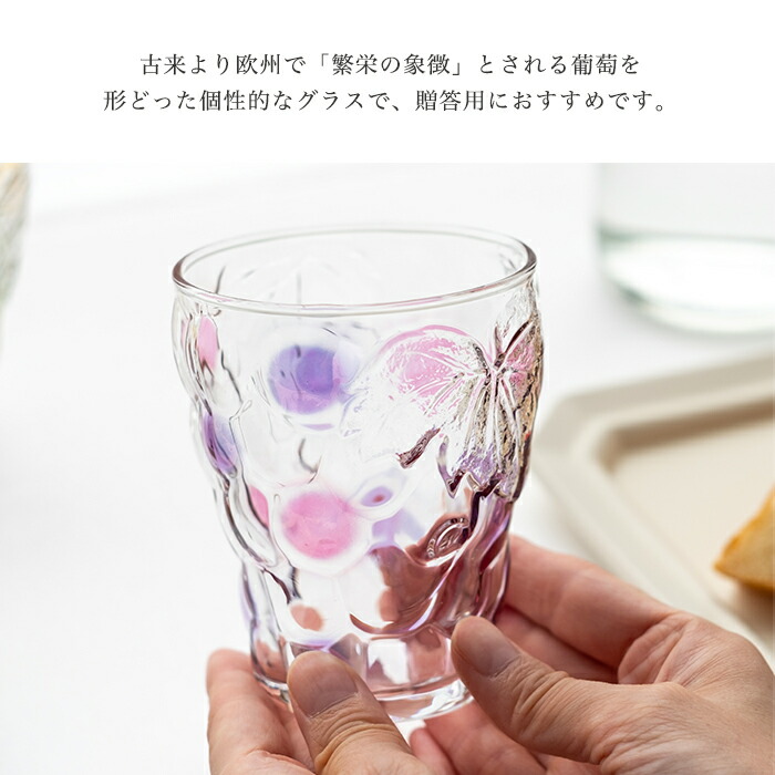 楽天市場】葡萄 ワイン グラス【 ぶどうのグラス VP & GA ペア セット