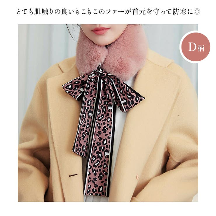 楽天市場】candy-house レディース ティペット スカーフ フェイク