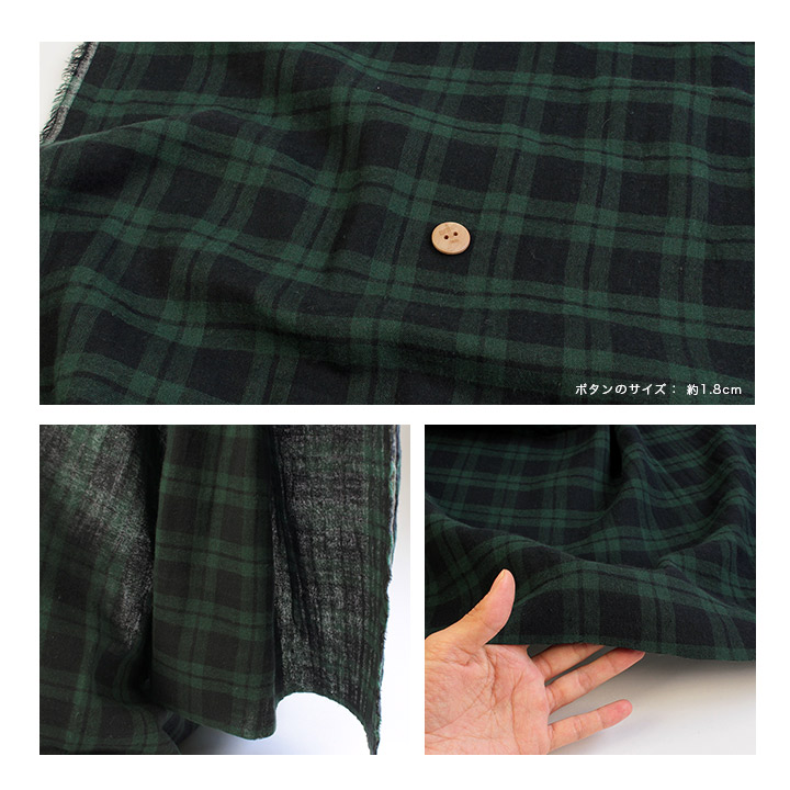 楽天市場】生地 ガーゼ ブラックウォッチ ダブルガーゼ 17-1 50cm単位