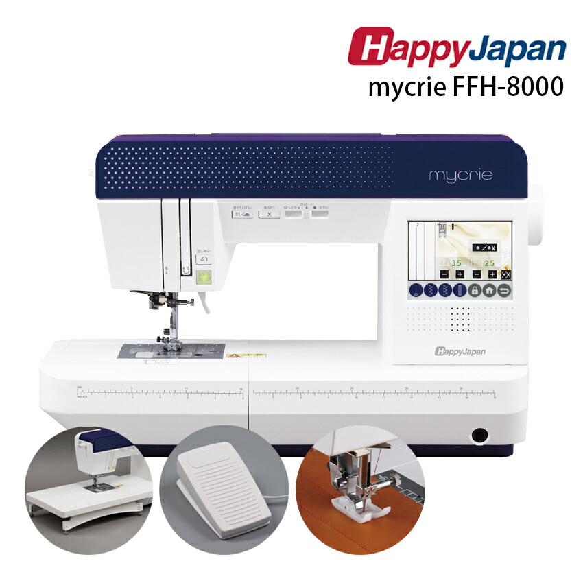 楽天市場】☆30000円CPあり 3/31 9時まで☆ Happy Japan mycrie FFH