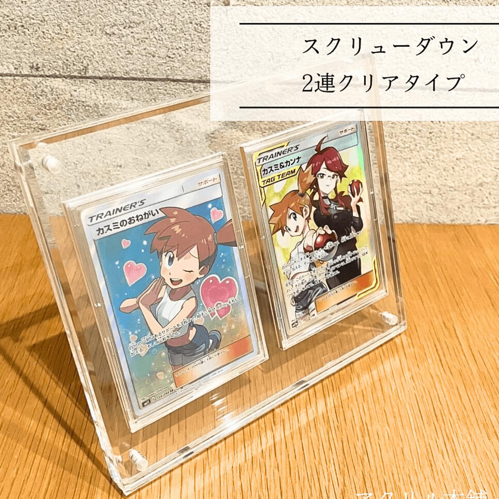 楽天市場】【UV91%カット】アクリル本舗 マグネット ローダー 4連