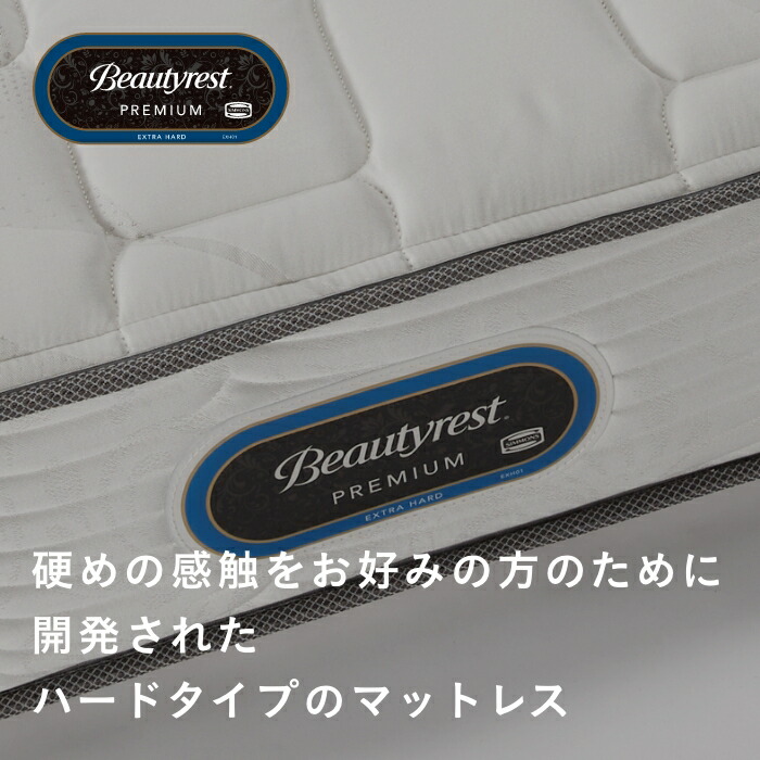 楽天市場】《2/28まで！枕カバー☆プレゼント》【シモンズ公式