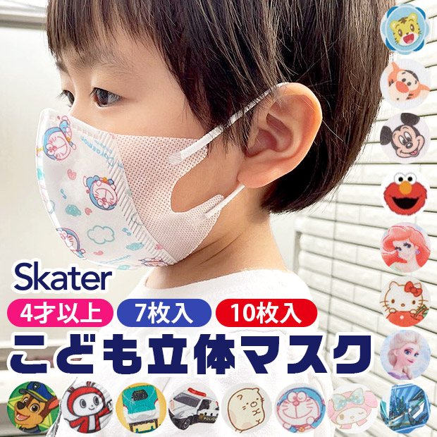 楽天市場】【 最大30％OFF☆ 】【3点以上で送料無料】SKATER
