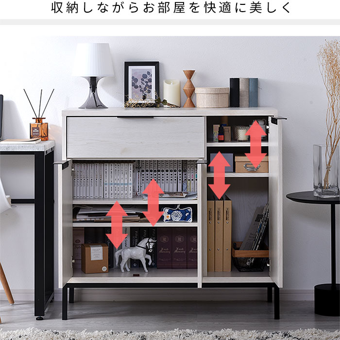 楽天市場】キャビネット 幅90cm 90幅 北欧 木製 おしゃれ スリム 脚