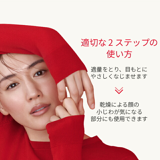 楽天市場】【公式】スキンパワー アイプラス ライン フィラー クリーム