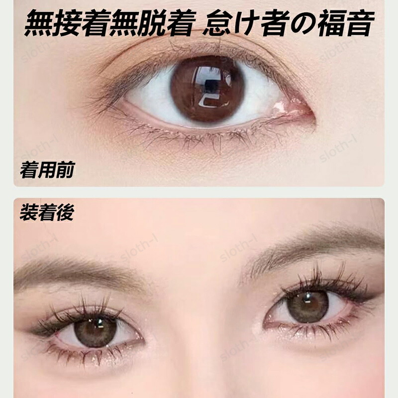 楽天市場】【TikTok・SNS話題沸騰】wosado マグネット式 つけまつげ