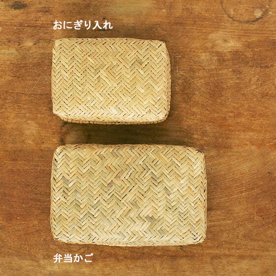 楽天市場】松野屋 日本製 篠竹 弁当箱 かご 【サンドイッチ かご 竹