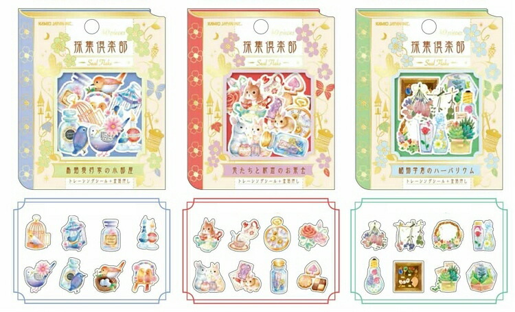 楽天市場】シール フレークシール 採集倶楽部 : SmartZakka