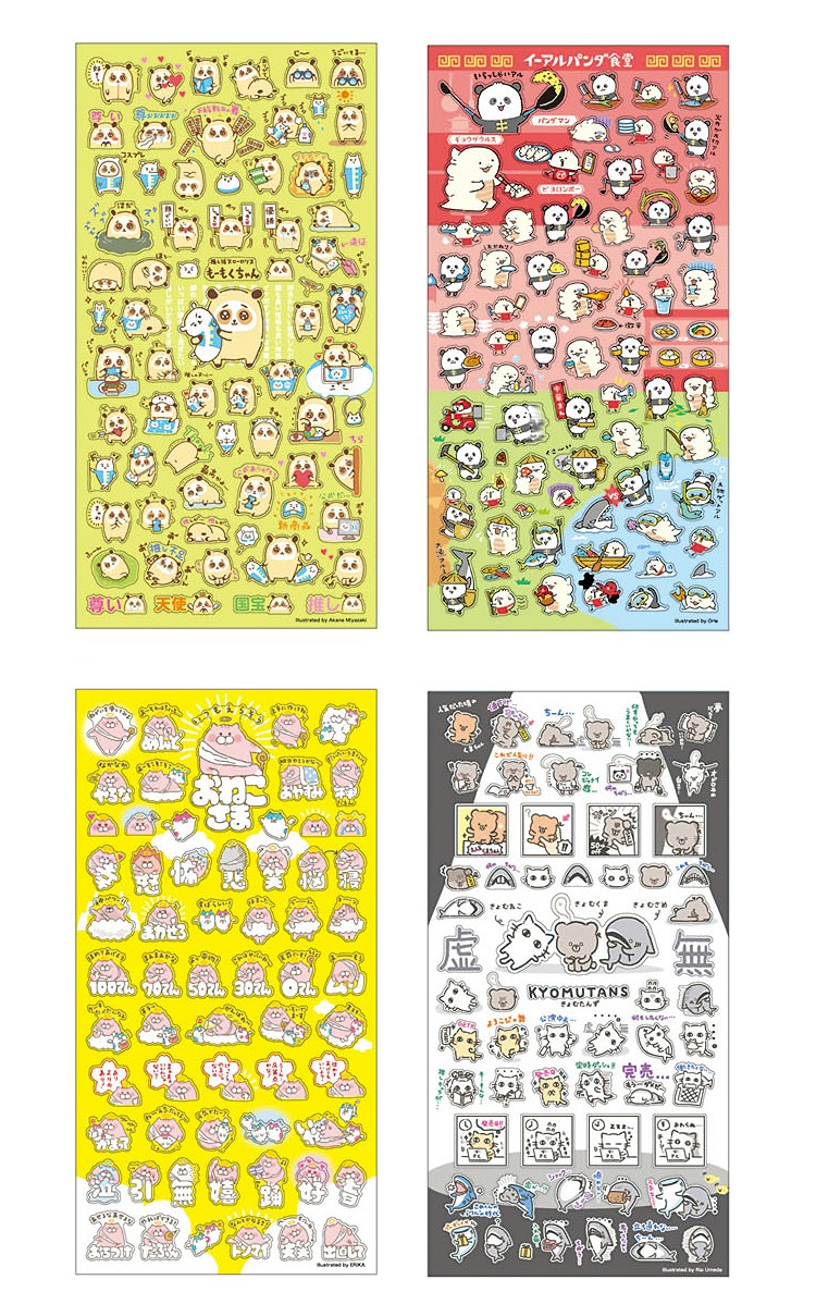 楽天市場】シール プチプチ シートシール キャラクター : SmartZakka