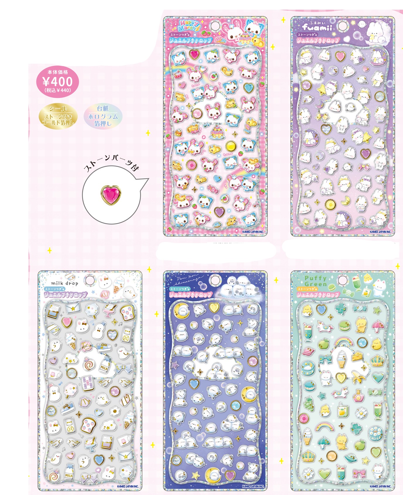 楽天市場】ストーン付きジュエルプチドロップステッカー