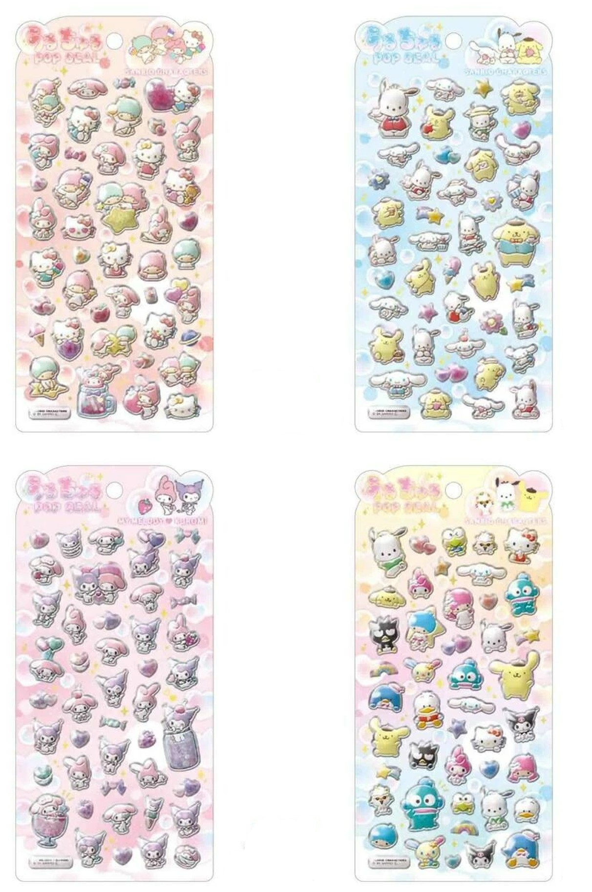 楽天市場】「お一人様1点限り」の数量制限 うるちゅるPOP SEAL