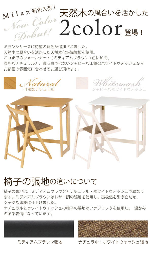 楽天市場】フォールディング テーブル&チェアー ミラン【送料無料