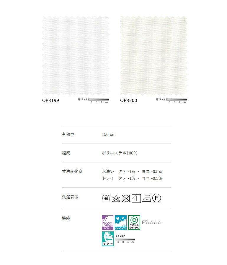 楽天市場】【マラソン中エントリーでP5倍】オーダーカーテン サンゲツ