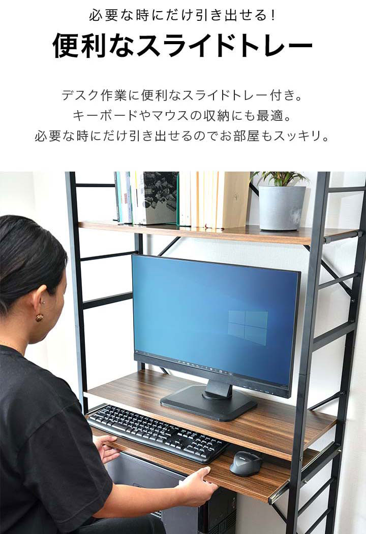 楽天市場】【楽天1位】パソコンデスク 幅約75cm スリム ハイタイプ