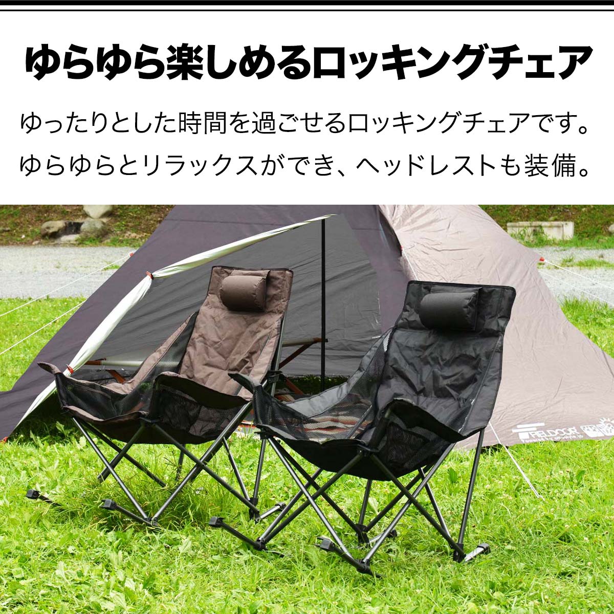 ロココ調 ロッキングチェア 折りたたみ 折り畳み コブラン織り 送料