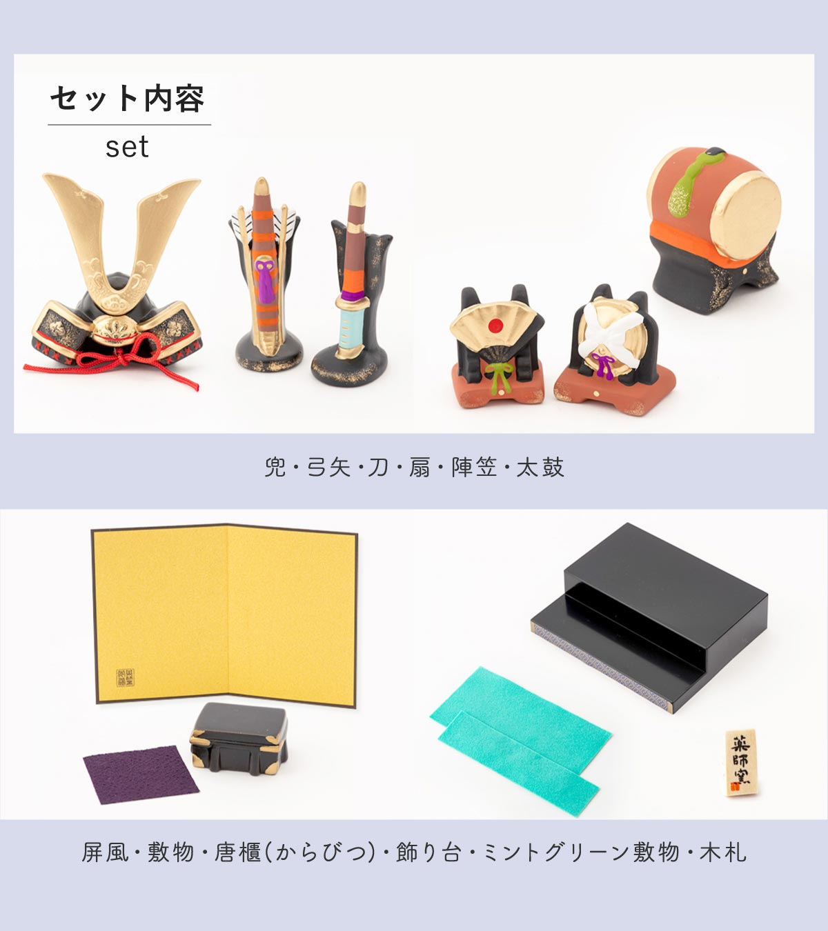 楽天市場】五月人形 コンパクト 兜 モダン こどもの日 子供の日 2026年