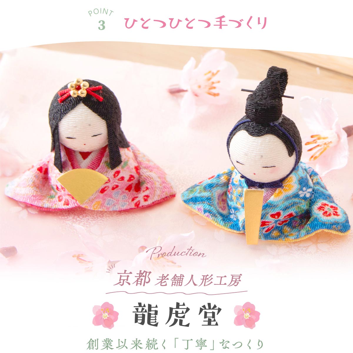 楽天市場】【最終SALE!! 10%OFF☆2/26 正午まで】新作!! 雛人形