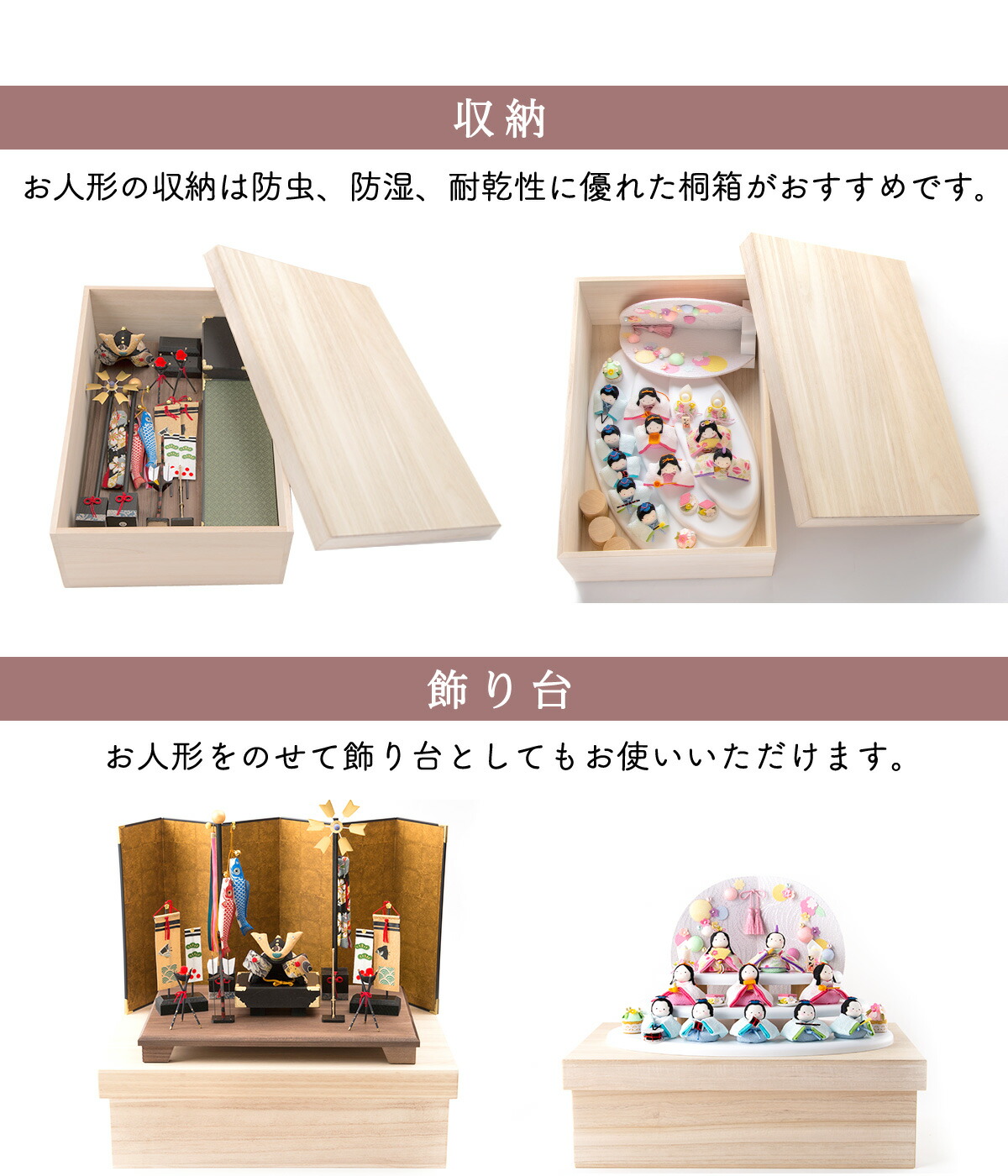 楽天市場】人形 ひな人形 収納ケース 扇面三段わらべ雛10人揃い専用