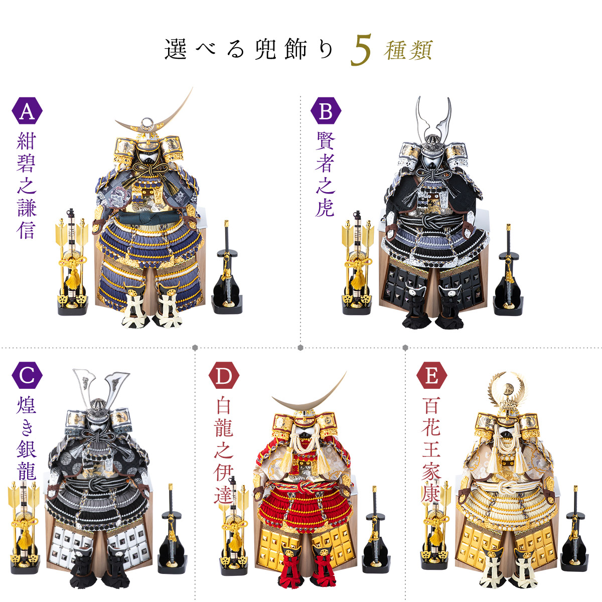 楽天市場】【早割!! 10%OFF☆2/26 正午まで】【楽天1位!!】五月人形