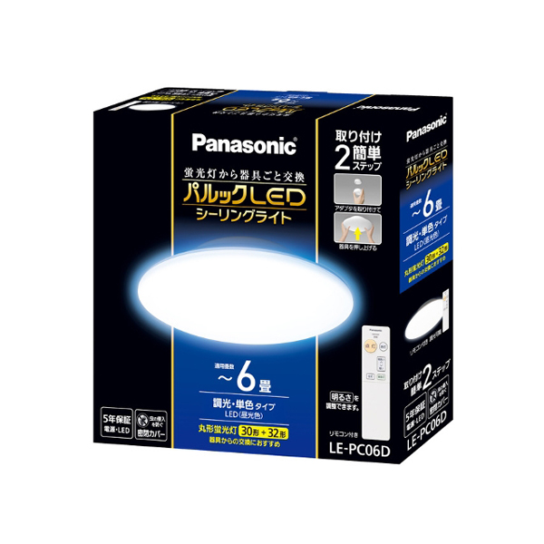 楽天市場】パナソニック パルックLEDシーリングライト ~6畳 LE-PC06D