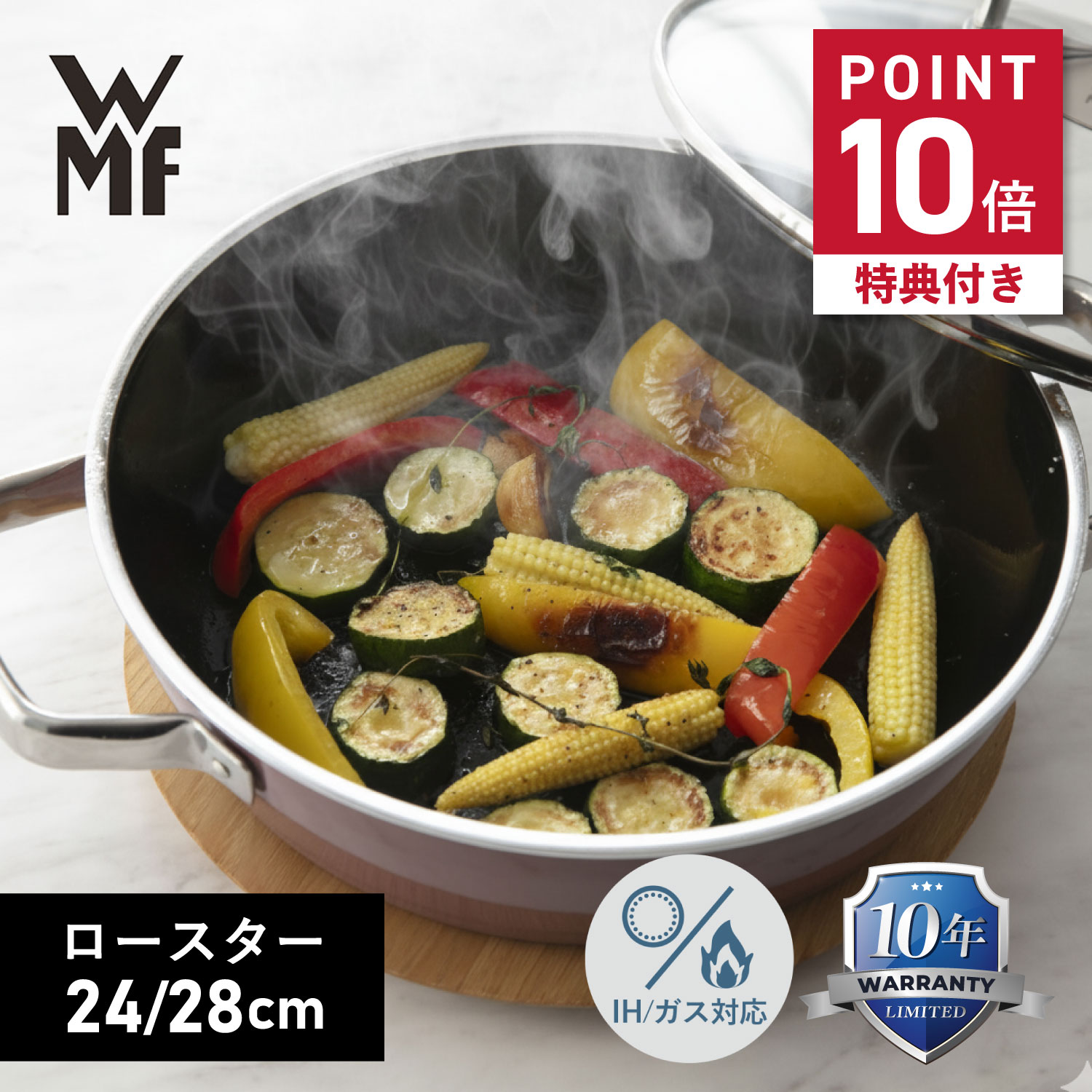 楽天市場】WMF パスタポットの通販