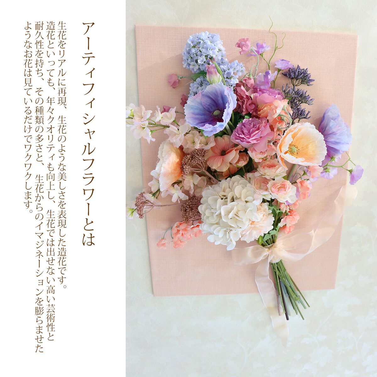 楽天市場】造花 ブーケ 造花 インテリア 壁掛け 新築祝い アート